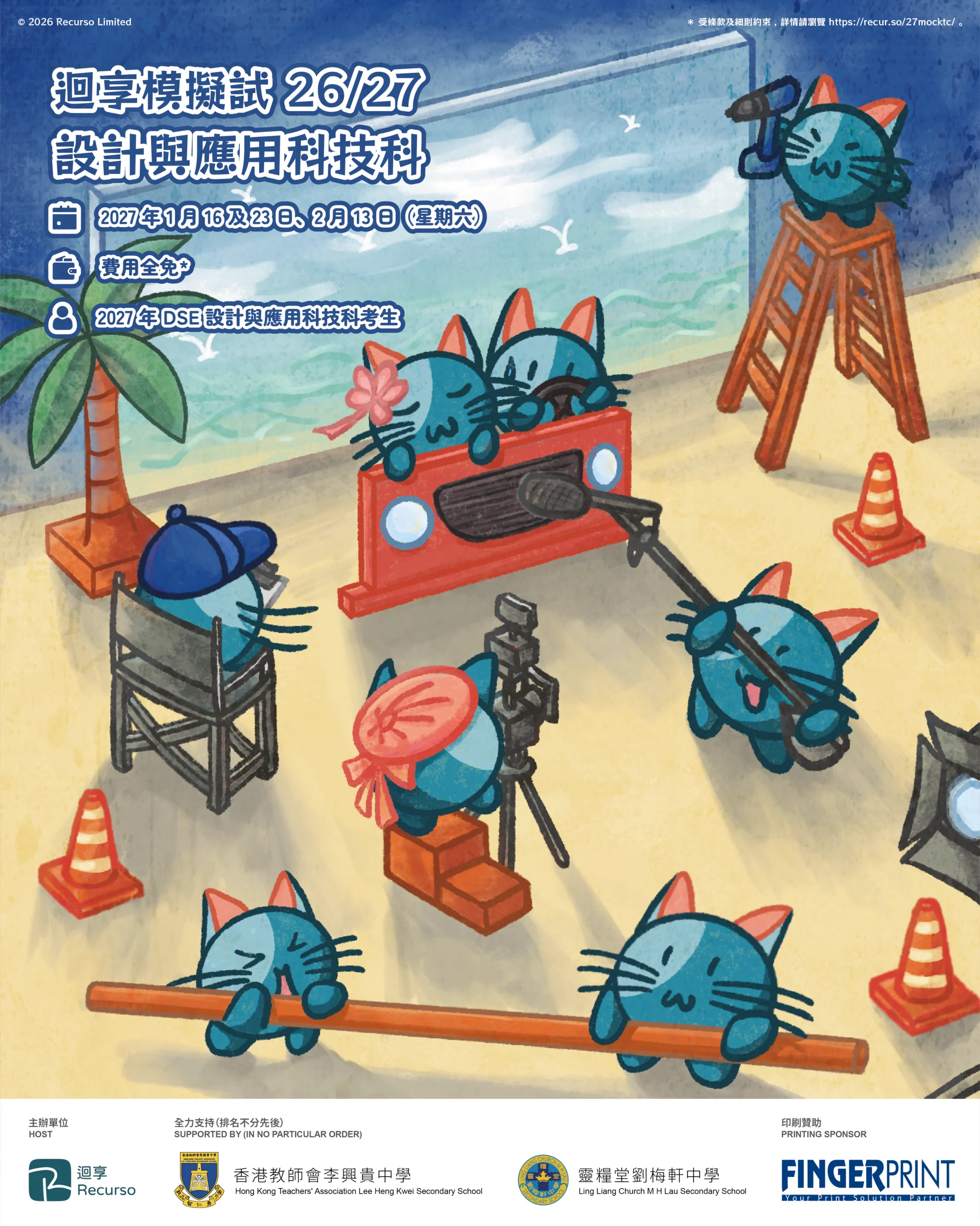 2627mock v scaled &ndash; 迴享 Recurso
