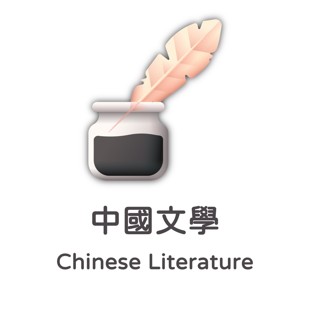CHLIT &ndash; 迴享 Recurso