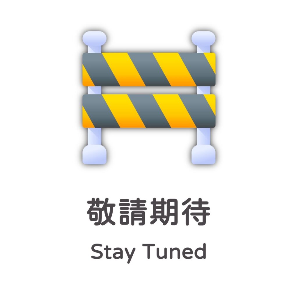 STAYTUNED &ndash; 迴享 Recurso