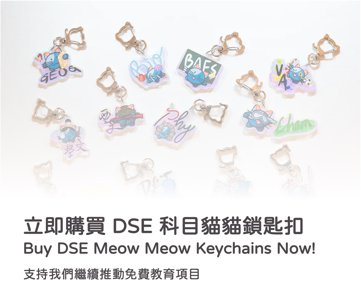 設計與應用科技 Design & App. Tech.