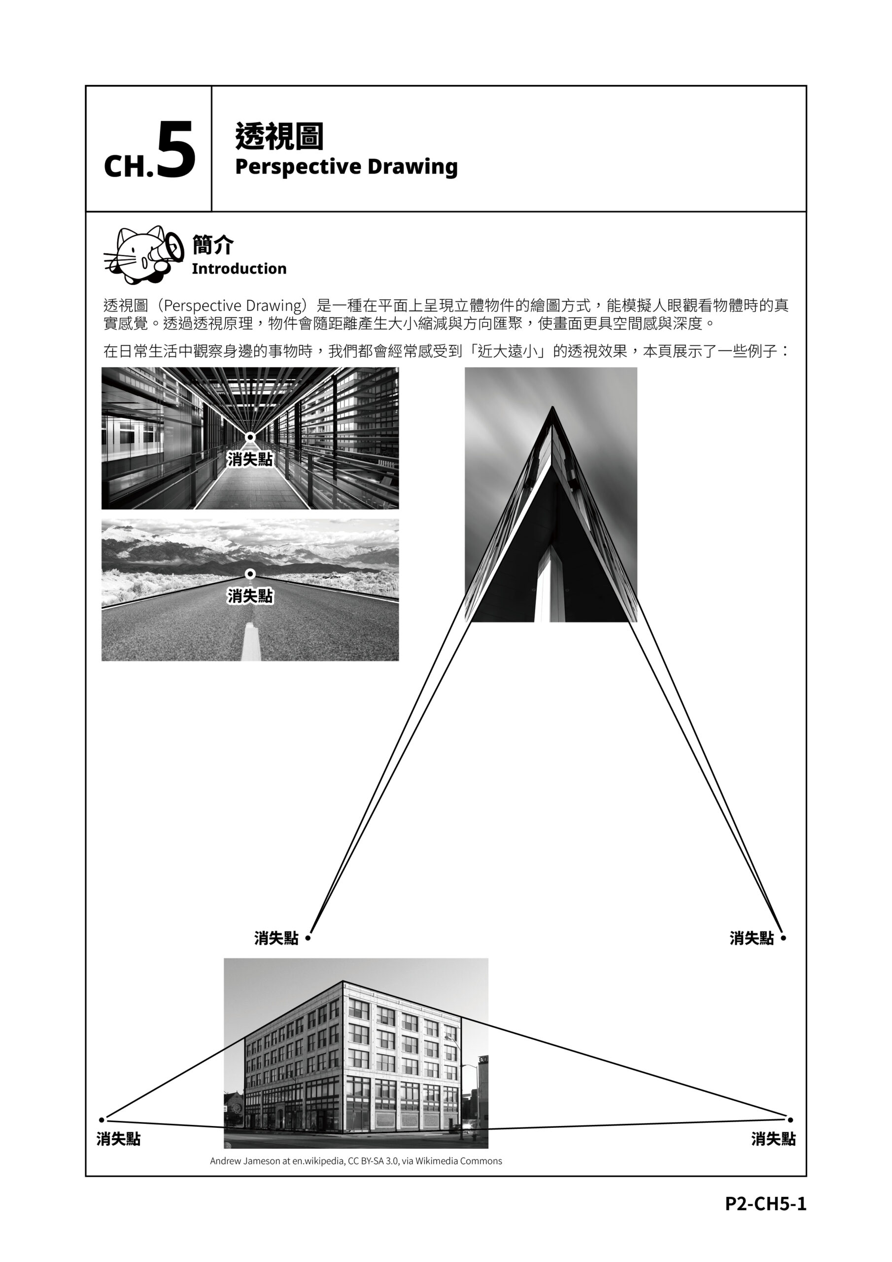 簡介