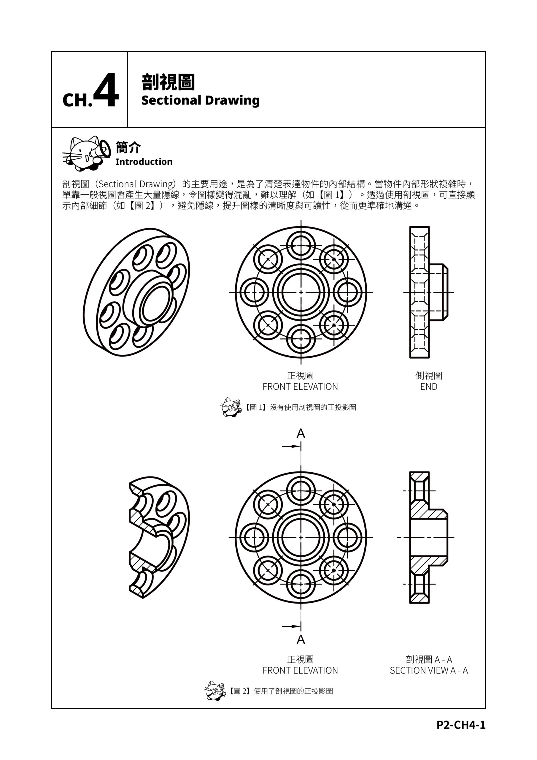 簡介