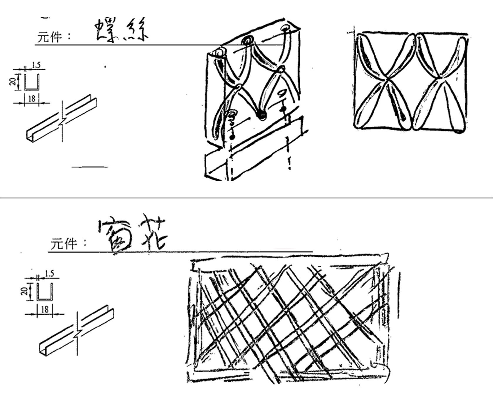 安全設計 Safety Design 題目例子 - 2025 DSE|設計與應用科技科 DAT 最後提示 考生示例