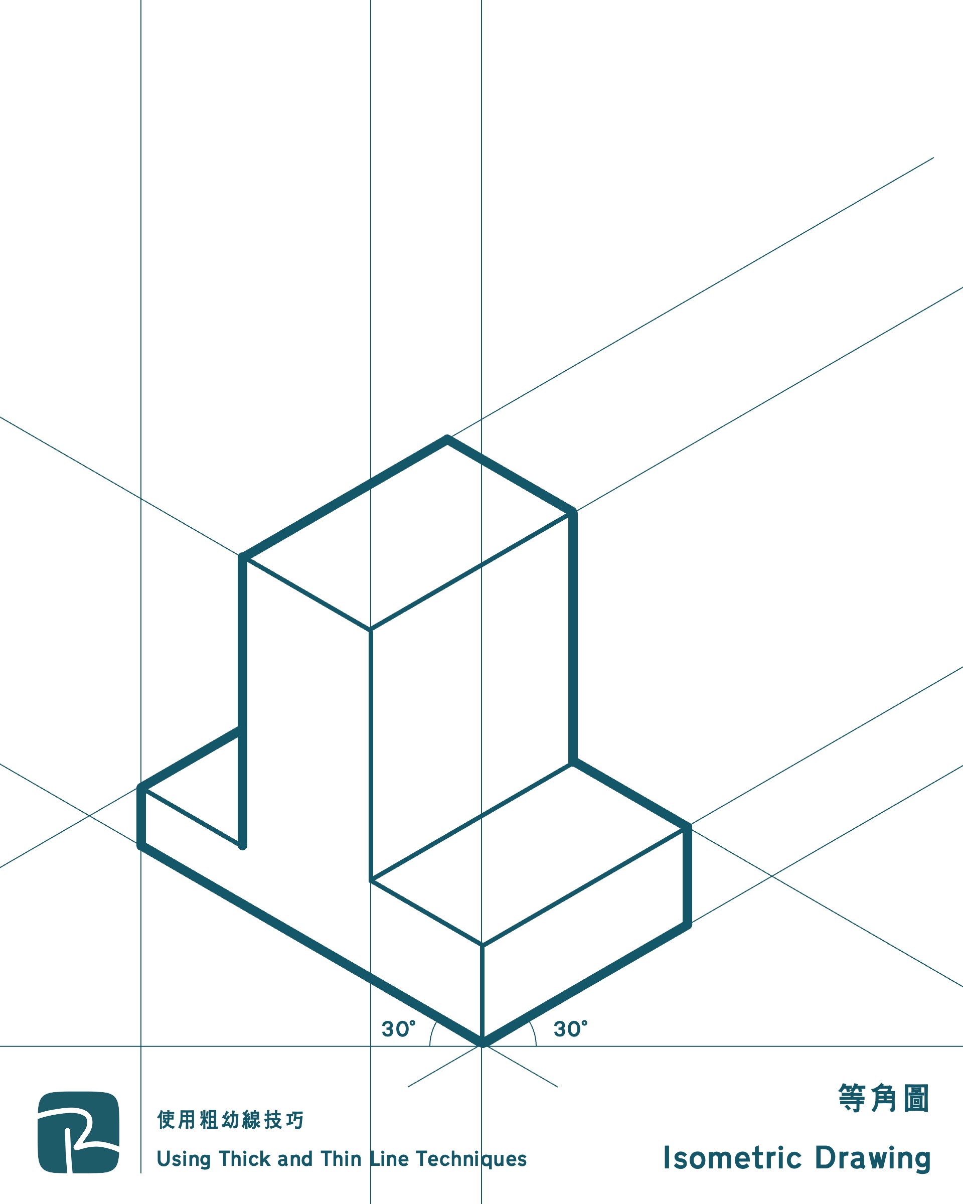等角圖 Isometric Drawing - 2025 DSE|設計與應用科技科 DAT 最後提示 等角圖 Isometric Drawing