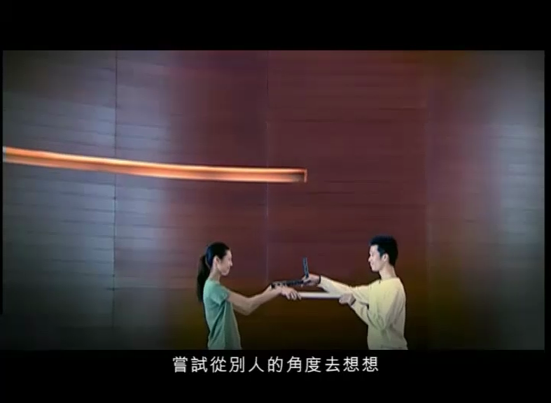電視宣傳片「互相尊重 和諧共融」－ 公民教育委員會