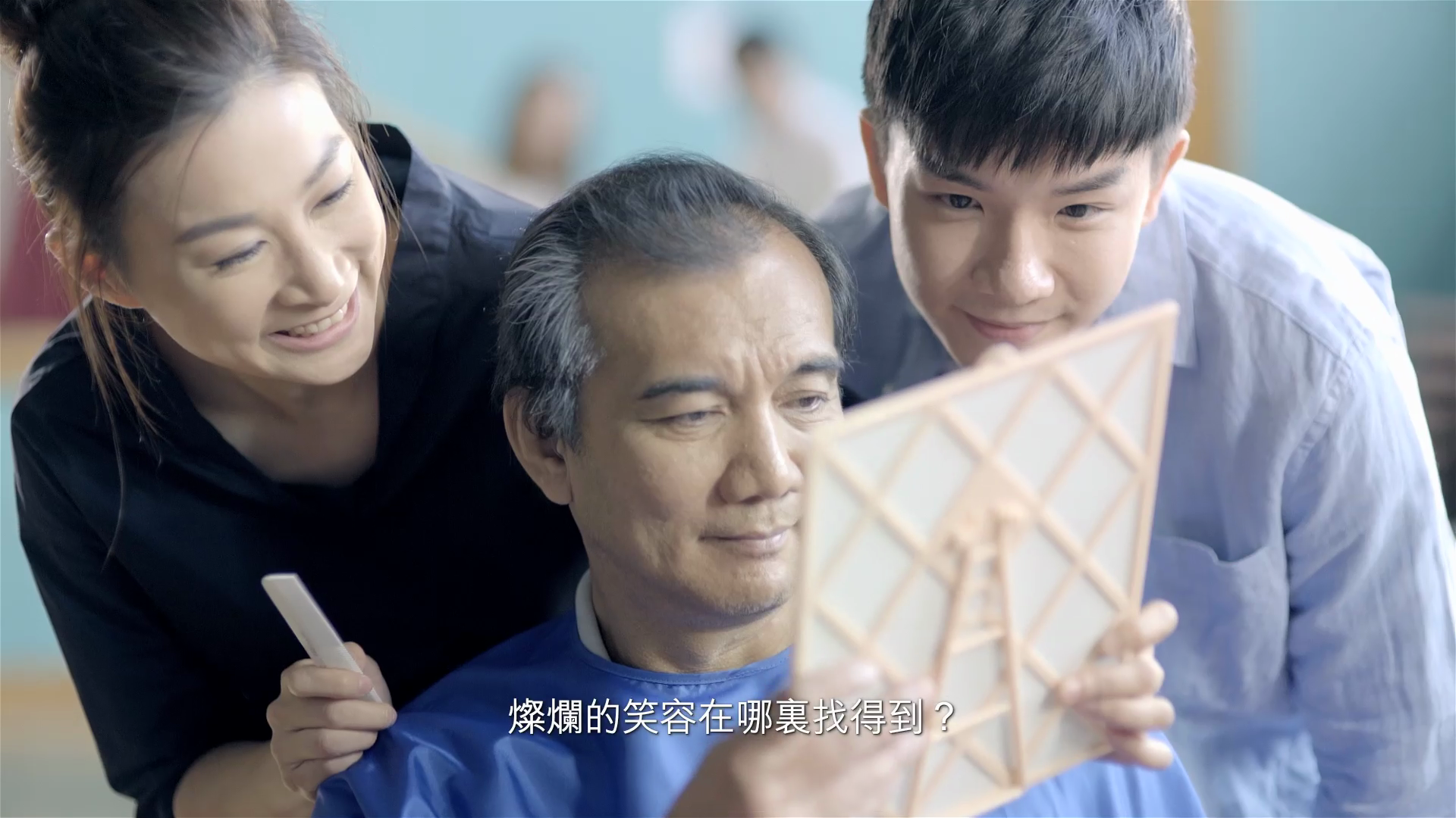 電視宣傳片「人人做義工 生活不一樣」－ 社會福利署